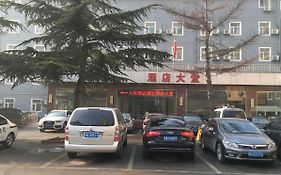 Beijing Yanmin Business Hotel Xiaohongmen